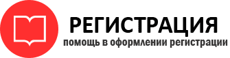 прописка в Черноголовке id861587